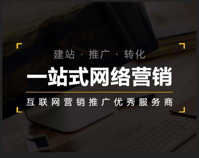 眉县企业如何怎么利用网络推广抓取潜在客户
