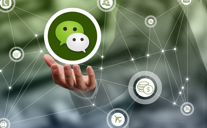 眉县浅析微信开发可以为企业带来的几个作用