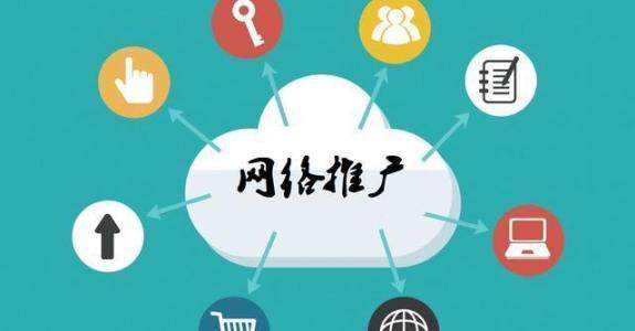 眉县传统企业做网络推广应该要明白这3个重要问题