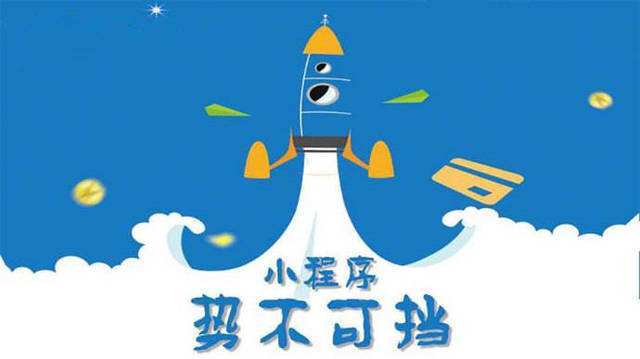 眉县微信小程序开发如何助力传统零售商突破经营难题