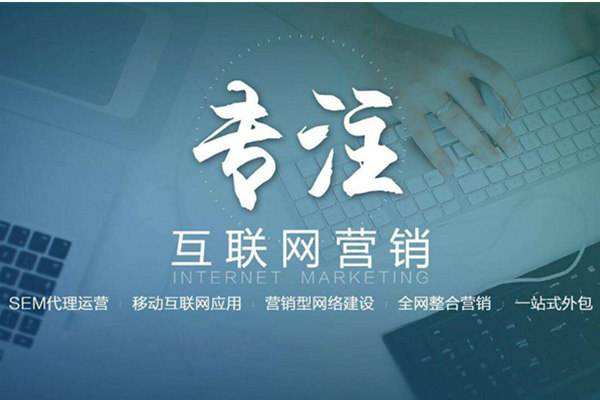 眉县电商行业做网络推广需要具备的条件有哪些